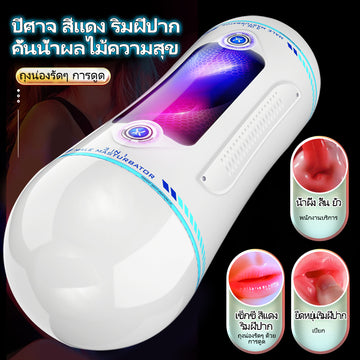 Phantom Capsule