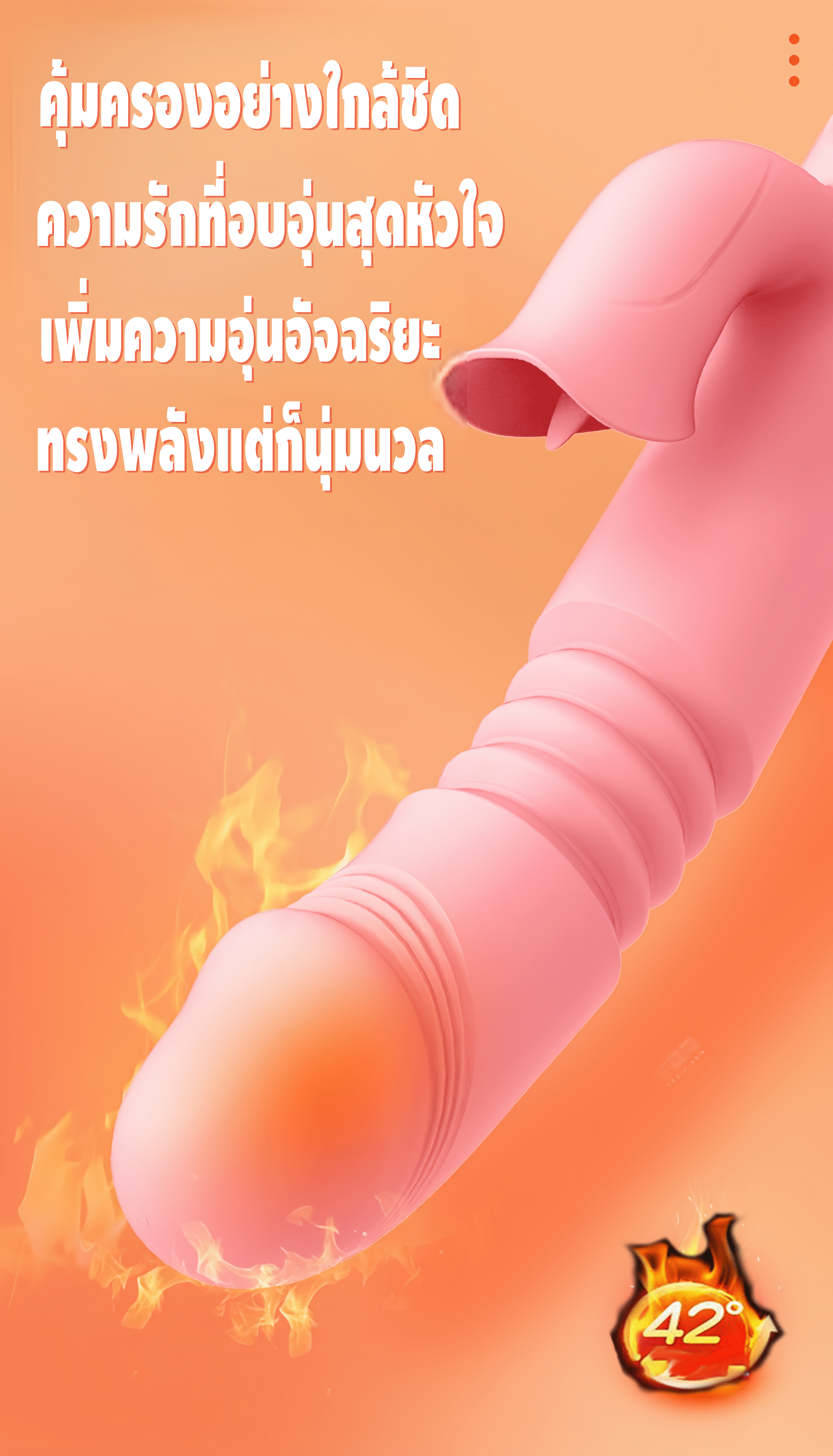 Fairy Wand