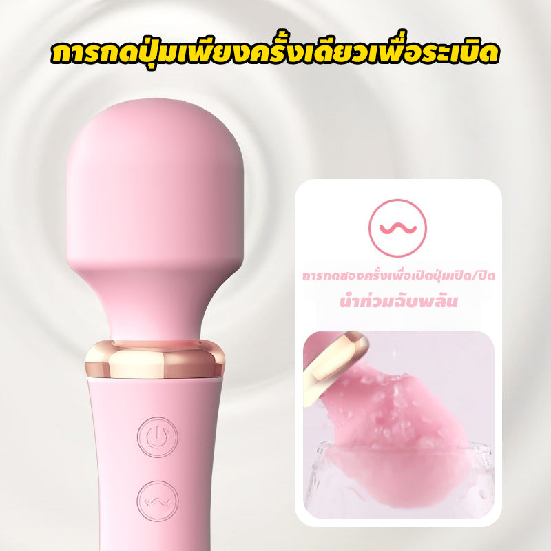 Cupid Wand