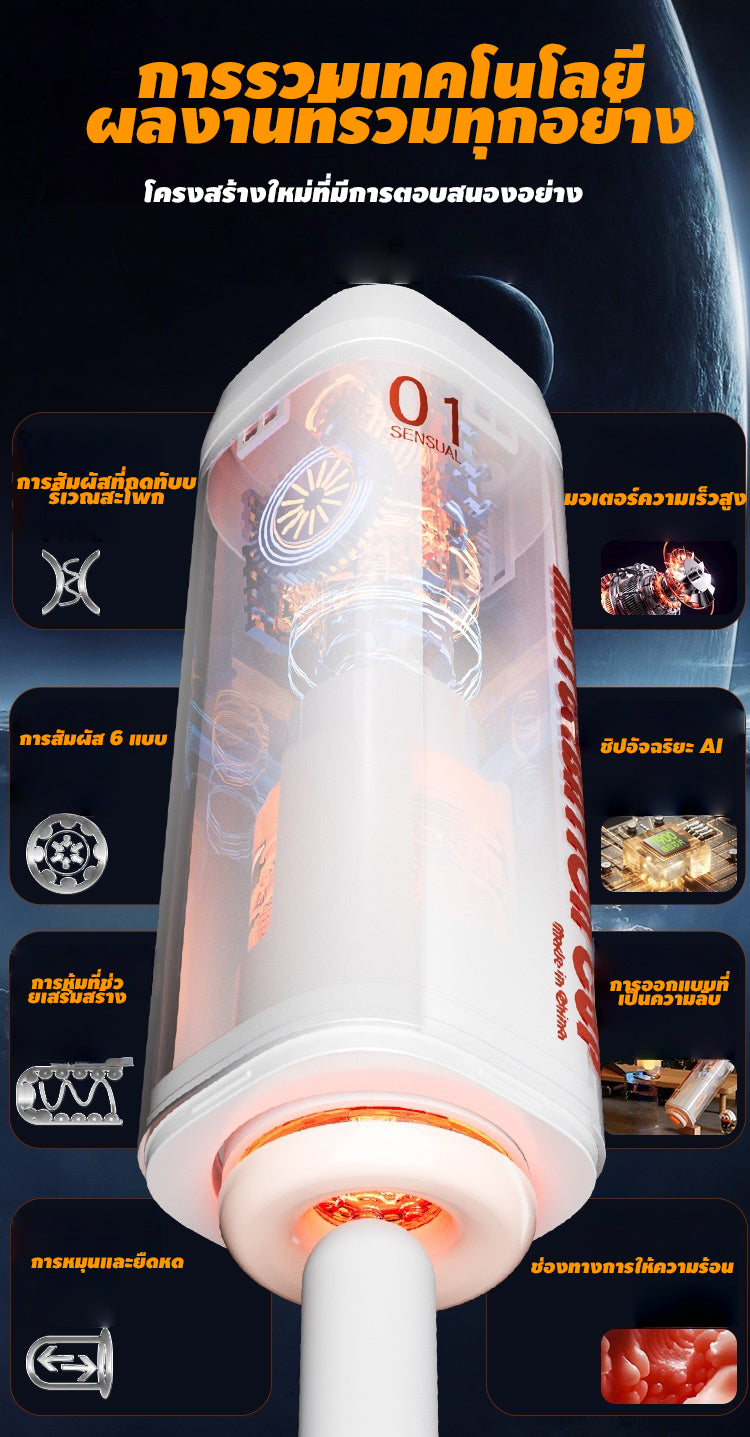 Commander Cup