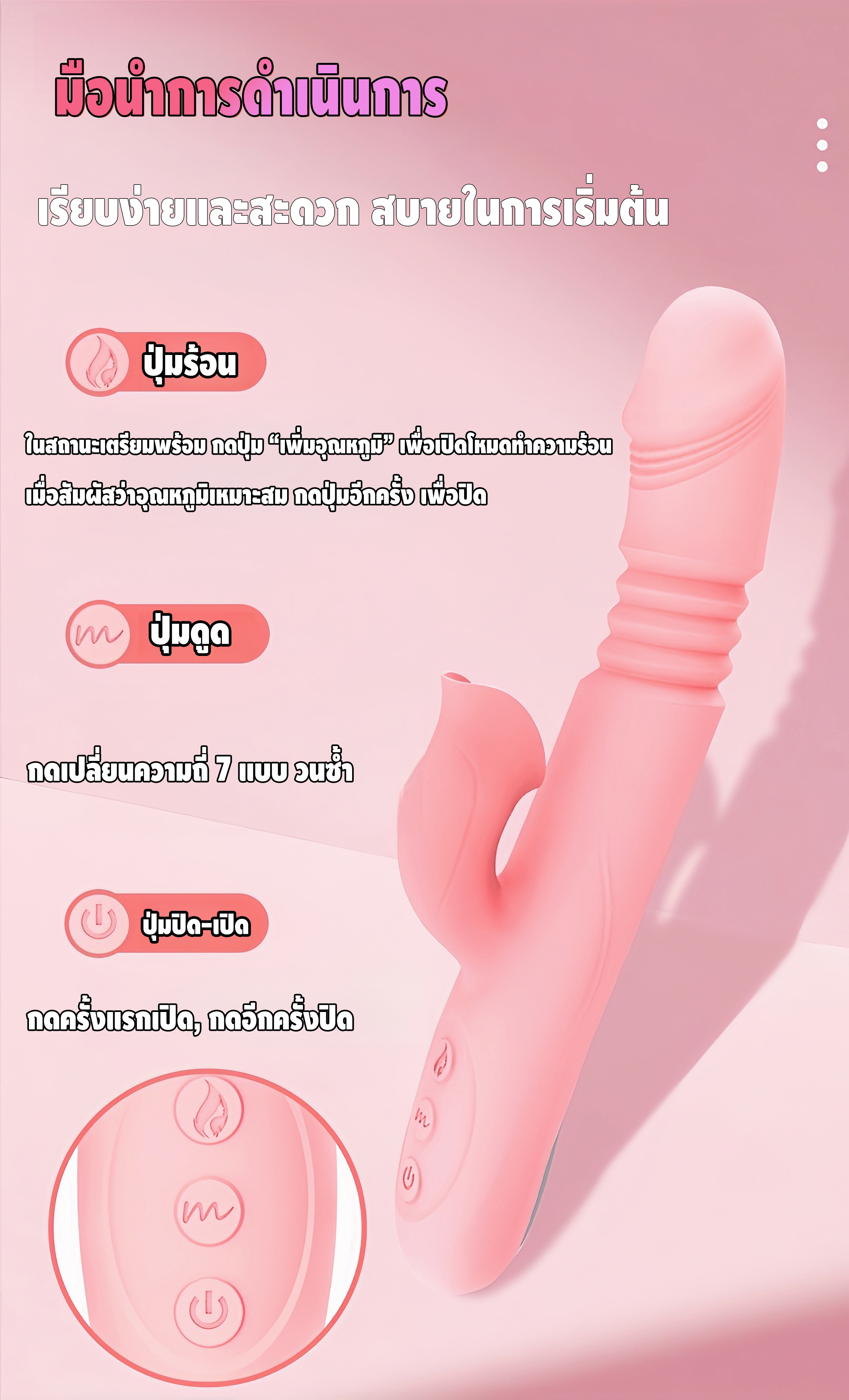 Fairy Wand