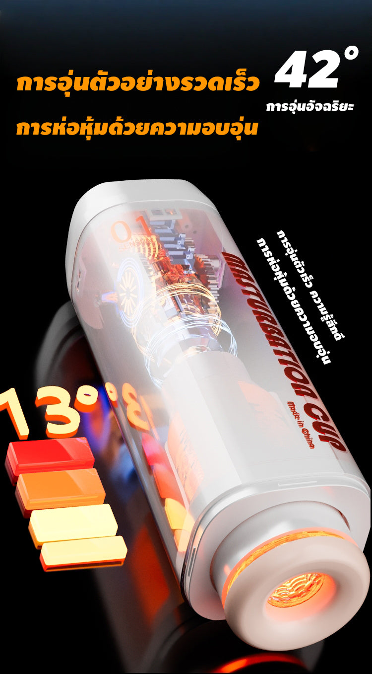 Commander Cup