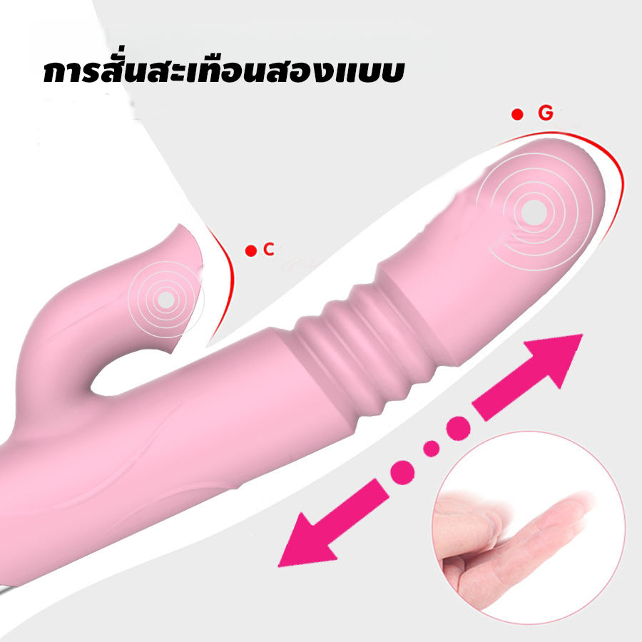Fairy Wand