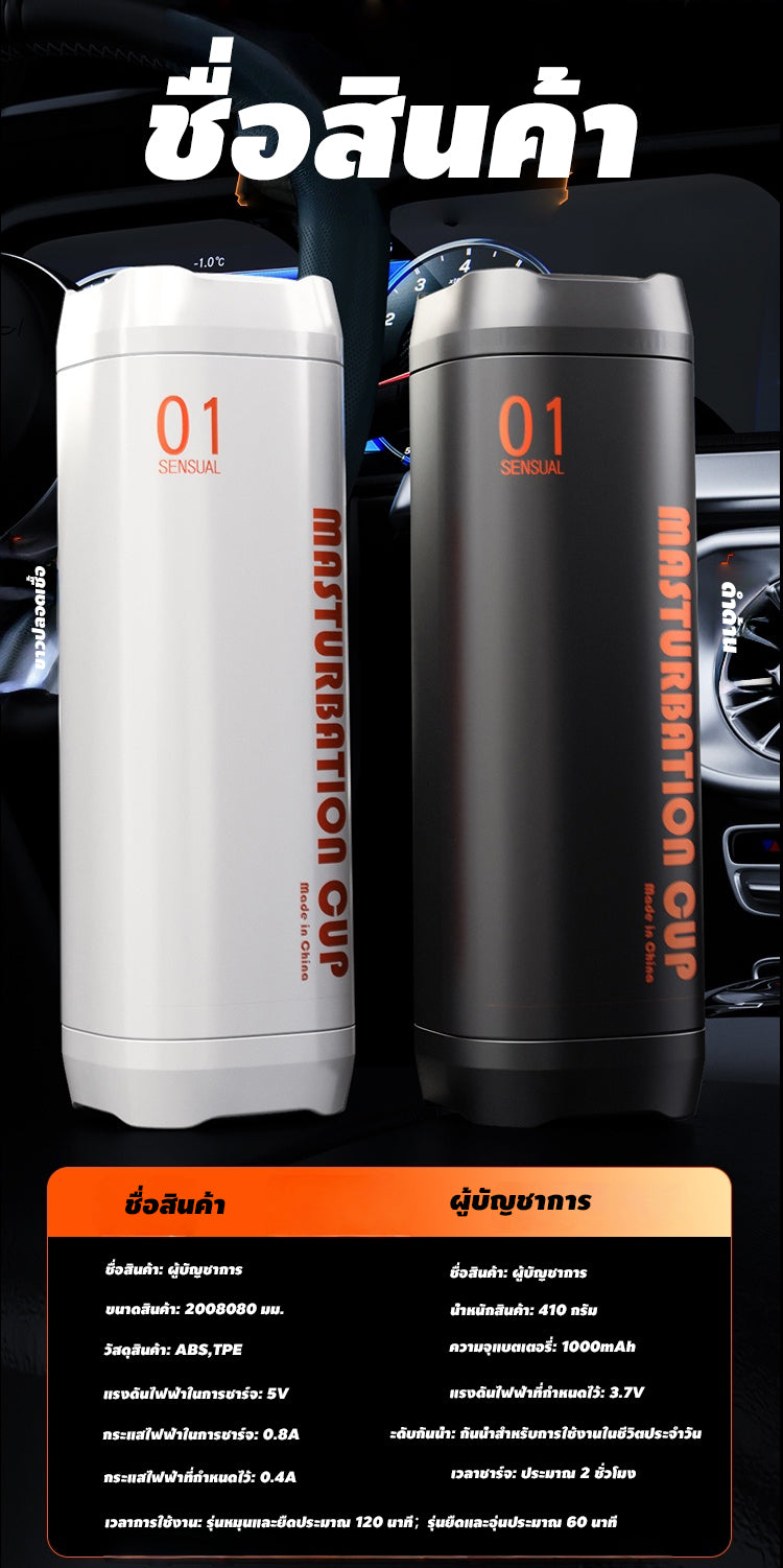 Commander Cup