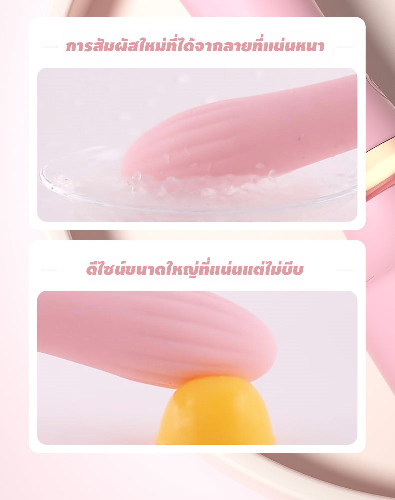 Cupid Wand