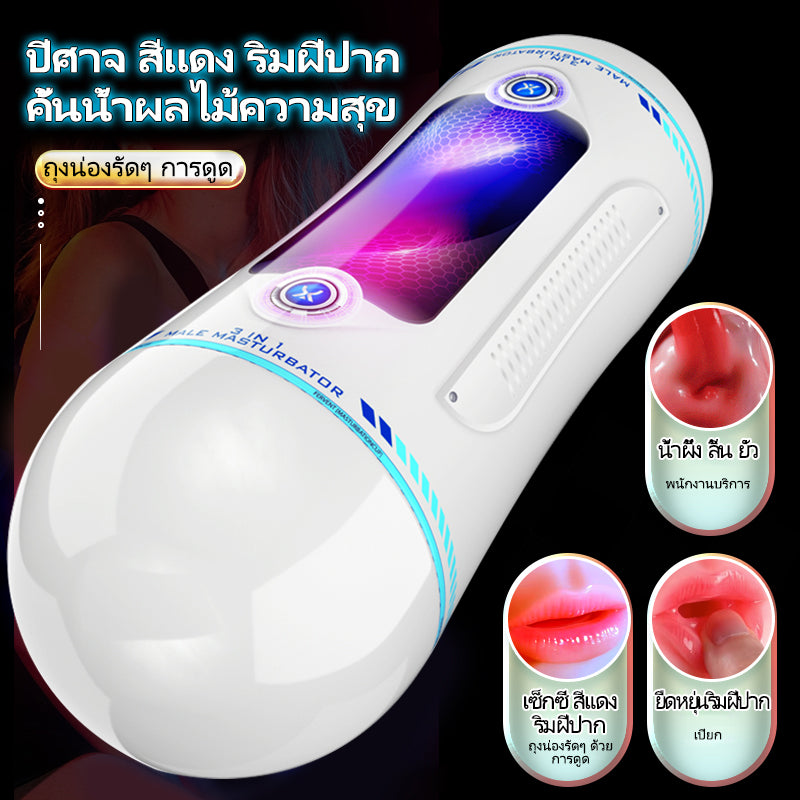 Phantom Capsule