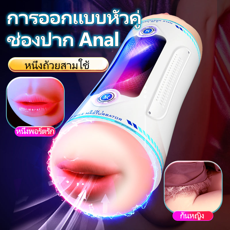 Phantom Capsule