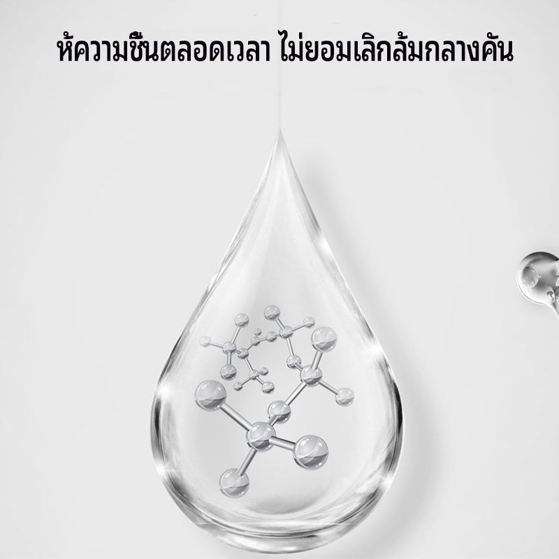 Soothing Water Lubricant（Not Sold Separately）